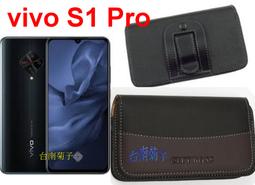 ★【 VIVO X21(6.28吋) ~vivo V9 (6.3吋)】CITY BOSS時尚 腰掛橫式皮套 歷史價格詳細信息