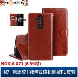 IN7 瘋馬紋 Nokia 7.2 (6.3吋) 錢包式 磁扣側掀PU皮套 吊飾孔 手機皮套保護殼-黑色 歷史價格詳細信息
