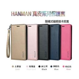 【Hanman】Vivo Y76 5G 6.58吋 V2124 真皮手機皮套/吸合 側開保護/插卡/贈掛繩 防摔保護套 歷史價格詳細信息