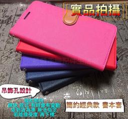 C3 簡體書 皮膚病彩色圖譜 第二版 科學出版社 歷史價格詳細信息