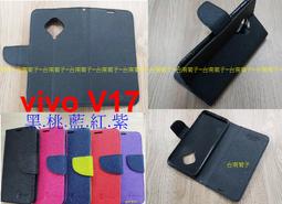 【馬卡龍側掀】Vivo Y17 1902 Y12 1904 Y15 2020 2010 側掀可立式皮套 可插卡片 歷史價格詳細信息