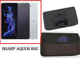 SHARP AQUOS R5G 鋼化9H玻璃保護貼 CITY BOSS 螢幕保護貼 旭硝子 2.5D 滿版黑色 歷史價格詳細信息