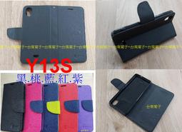 【馬卡龍側掀】SUGAR P1 5.7吋 側翻 皮套 可站立 可放卡 內軟殼 保護套 歷史價格詳細信息