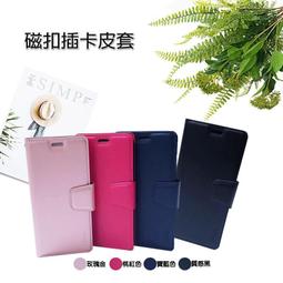 【磁扣皮套】糖果手機 SUGAR Y8 MAX 5.45吋 斜立 支架皮套/側掀保護套/插卡手機套/素色 手機皮套/軟殼 歷史價格詳細信息