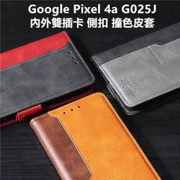 Google Pixel 4a Pixel4a 尾插 充電座 尾插小板 充電小板 充電口 尾插排線 充電排線 現貨 歷史價格詳細信息