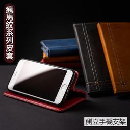 瘋馬紋系列 酷比 KOOBEE f2  koobee F2 F2+側翻皮套 磁吸蓋 價格比較,價格查詢,歷史價格詳細信息