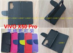 ★全新【vivo V23e 】側掀皮套/翻書套/可站立(經典馬卡龍) 歷史價格詳細信息