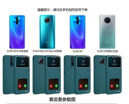 紅米 K30極速版 5G手機代購 歷史價格詳細信息