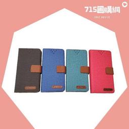 『715團購網』SONY Xperia XA2 H4133 5.2吋 亞麻可站立皮套 掀蓋殼 手機皮套 手機支架 保護殼 歷史價格詳細信息