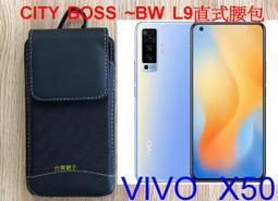 ★BW L9直式腰包 ~【小米POCO M3 Pro 5G】 歷史價格詳細信息