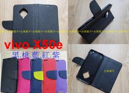 ★全新【vivo V23e 】側掀皮套/翻書套/可站立(經典馬卡龍) 歷史價格詳細信息