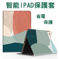 iPad 2019 2018 air2 iPad Air3 Pro 11吋 12.9吋 鋼化 玻璃膜 保護貼 歷史價格詳細信息