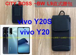 ★BW L9直式腰包 ~【小米POCO M3 Pro 5G】 歷史價格詳細信息