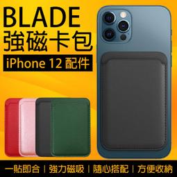 【刀鋒】BLADE太陽能計算機 現貨 當天出貨 台灣公司貨 計算器 算數 辦公用品 便攜計算機 事務用品 歷史價格詳細信息
