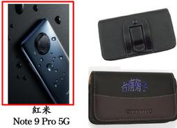 ★【紅米6  (5.45 吋)  】~CITY BOSS時尚橫式皮套  腰掛皮套 歷史價格詳細信息