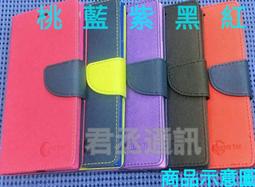 @JC君丞@紅米 Redmi 9T/10 4G 5G 隱扣磁吸闔蓋側掀可立書本式保護手機皮套 孔位精準 附吊繩 歷史價格詳細信息