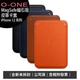 含稅 iPhone 0.8五星 專用螺絲刀 五角星螺絲起子 ☆3C當舖科技館★#KJ05 歷史價格詳細信息