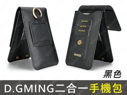 【手機研究所】Android全套ROOT改機 寶可夢飛人空軍 刷機 解鎖 Pokemon Go/GPS JoyStick 歷史價格詳細信息