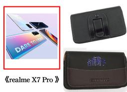 City Boss 腰掛式皮套 realme 6i 手機皮套 腰掛皮套 CB64 歷史價格詳細信息