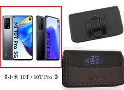 ★【小米A3】CITY BOSS時尚橫式腰掛保護套 橫式皮套 歷史價格詳細信息