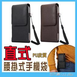 手機包 6.5吋 腰掛包 小包 收納包 皮帶腰包 通用手機包 牛津布手機包 歷史價格詳細信息