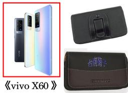 ★【 VIVO X21(6.28吋) ~vivo V9 (6.3吋)】CITY BOSS時尚 腰掛橫式皮套 歷史價格詳細信息