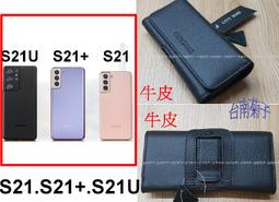 ★真皮頭層牛皮~★【OPPO Reno 8T (Reno8 T) 】~腰掛橫式皮套~BW88 歷史價格詳細信息