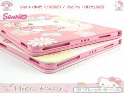 iPad Pro 11 第2代 A2228 【熱銷新款正品授權】HELLOKITTY 美樂蒂凱蒂貓皮套 日本和服保護套 歷史價格詳細信息