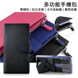 【嚴選】通用萬向伸縮旋轉液晶顯示器支架電視壁掛架15-17-19-22-24-27寸【批發】 歷史價格詳細信息