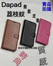 VIVO Y20s 4G/128G 6.51吋 大電量孝親/銀髮/老人八核心智慧型手機 廠商直送 歷史價格詳細信息