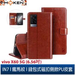 VIVO X60 5G 高透空壓殼 防摔殼 氣墊殼 軟殼 手機殼 透明殼 手機套 歷史價格詳細信息