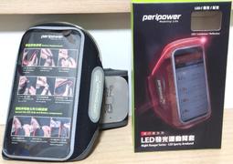 LED發光臂帶 發光手環 歷史價格詳細信息