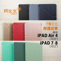 7 810吋平板 黑色 拉鏈包 吸震保護套 防潑水 25*21公分 收納手機平板行動電源抓寶工具 歷史價格詳細信息