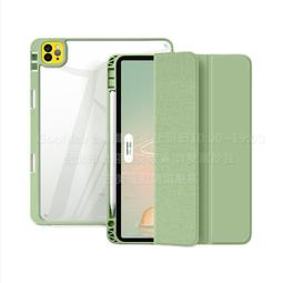 【免運】平板5保護套5pro平板保護殼帶筆槽搭扣全包防摔11英寸 歷史價格詳細信息