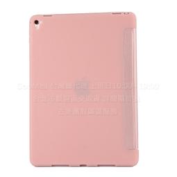 APPLE iPad(2017)9.7吋變形金剛平板保護套 歷史價格詳細信息