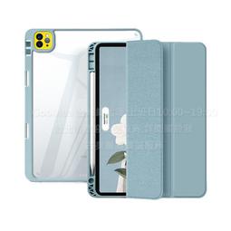 蘋果 iPad Pro 12.9 2020 2021 太陽花 平板皮套 保護套 插卡 支架 平板套 歷史價格詳細信息