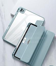 [現貨] Apple蘋果2020版iPad Air4/Air5 10.9吋防摔空氣殼TPU皮套透明清水保護殼透明背蓋 歷史價格詳細信息