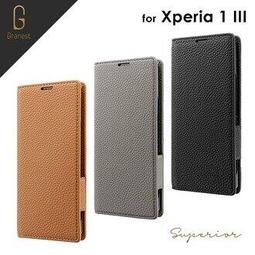 LEPLUS-Garnest Xperia 10 III 經典側掀保護套 歷史價格詳細信息