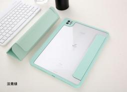 [現貨] Apple蘋果2020版iPad Air4/Air5 10.9吋防摔空氣殼TPU皮套透明清水保護殼透明背蓋 歷史價格詳細信息