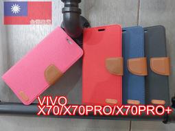 VIVO X100/X100PRO/X90/X90PRO/X70/X70PRO/X70PRO+ 素雅款手機皮套手機保護殼 歷史價格詳細信息
