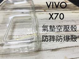 氣墊空壓殼 手機空壓殼 透明空壓殼 防震防摔 鏡頭防護 強化手機殼 iPhone11 Pro /XS/XR/XS MAX 歷史價格詳細信息