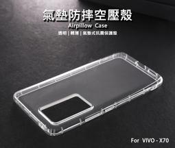 vivo X70 (V2104)《簡約經典款 書本套》皮套側翻套掀蓋殼手機套保護殼手機外殼保護套側掀套手機殼可立支架 歷史價格詳細信息