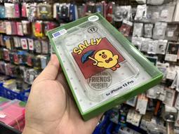 【正版授權】line 兔兔 伸縮票卡玩偶 易拉扣/悠遊卡套/伸縮票卡夾 歷史價格詳細信息