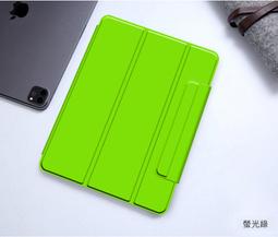 Apple蘋果iPad Pro 11吋2018版高質感TPU筆槽三折連體保護皮套-YU004 歷史價格詳細信息