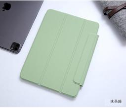 2021 ipad pro 11吋 皮套 軟殼背殼全透明 A2377 皮套 A2459 皮套 A2301 皮套 休眠喚醒 歷史價格詳細信息