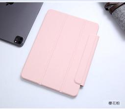 GMO 2免運華為平板MatePad Pro 12.6吋三折磁吸夾磁吸扣皮套保護套殼防摔套殼松針綠 歷史價格詳細信息