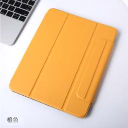 2018 iPad Pro 11吋 筆槽皮套 A1980 皮套 A1934 皮套 A2013 皮套 超薄 可以放筆 歷史價格詳細信息