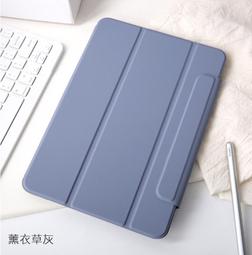 IPAD PRO 11 2020 筆槽變形金剛 Y折 支架 側掀 防摔 平板 皮套 保護套 歷史價格詳細信息