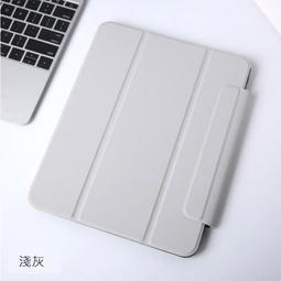 GMO 2免運Apple蘋果iPad Pro 10.5吋Air3 2019菱格小香風磁扣皮套含筆槽保護套殼防摔套殼 歷史價格詳細信息