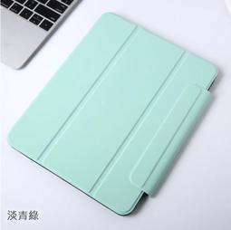 GMO 2免運Apple蘋果iPad Pro 10.5吋Air3 2019菱格小香風磁扣皮套含筆槽保護套殼防摔套殼 歷史價格詳細信息